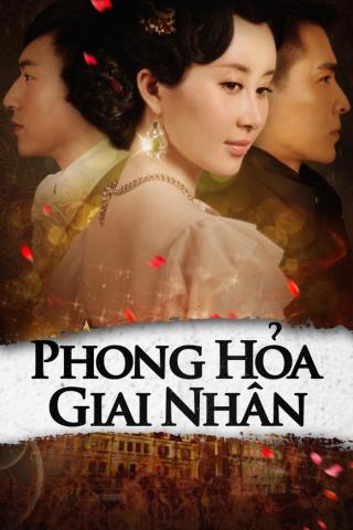 /uploads/images/phong-hoa-giai-nhan-thumb.jpg