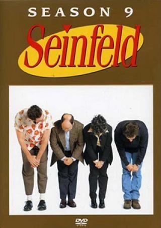 /uploads/images/seinfeld-phan-9-thumb.jpg